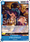 OP04-052 - Black Maria - C/Character - Japanese Ver. - One Piece