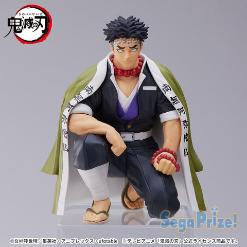 Kimetsu no Yaiba - Himejima Gyoumei - Premium Chokonose Figure - Chuugoukaigi (SEGA)
