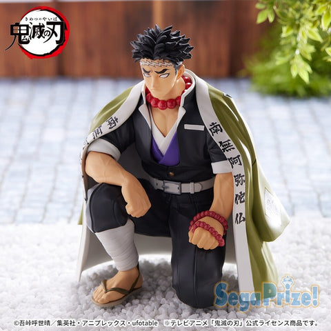 Kimetsu no Yaiba - Himejima Gyoumei - Premium Chokonose Figure - Chuugoukaigi (SEGA)