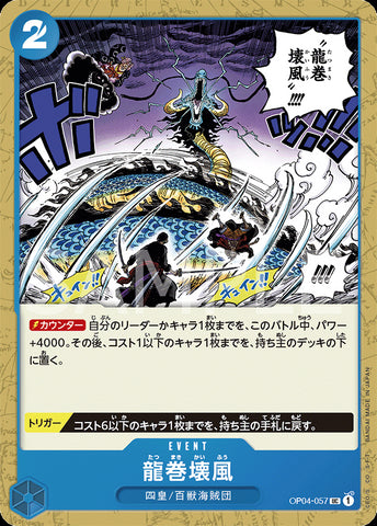 OP04-057 - Dragon Twister Demolition Breath - UC/Event - Japanese Ver. - One Piece