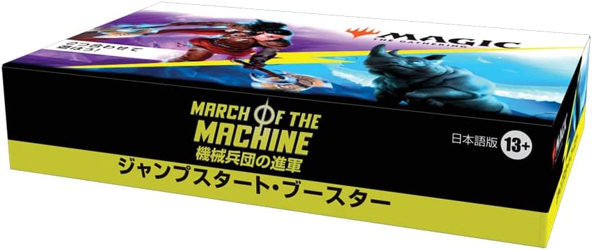 march of the machine jumpstart booster box 3D Printed Trading Card Pack Maker: MTG, Pokemon, Lorcana. Paper Crimper Elesh Norn and her Phyrexian army have finally invaded the Multiverse March of the Machine Jumpstart