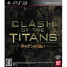 Clash of the Titans