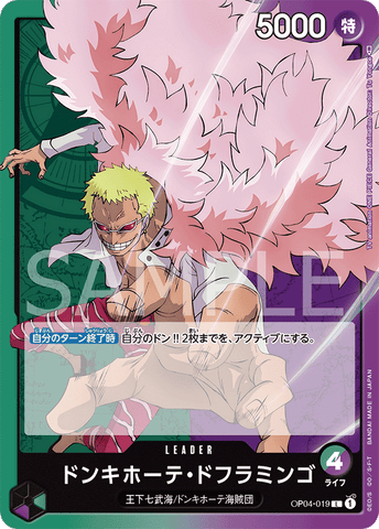 OP04-019 - Donquixote Doflamingo - L/Leader - Japanese Ver. - One Piece
