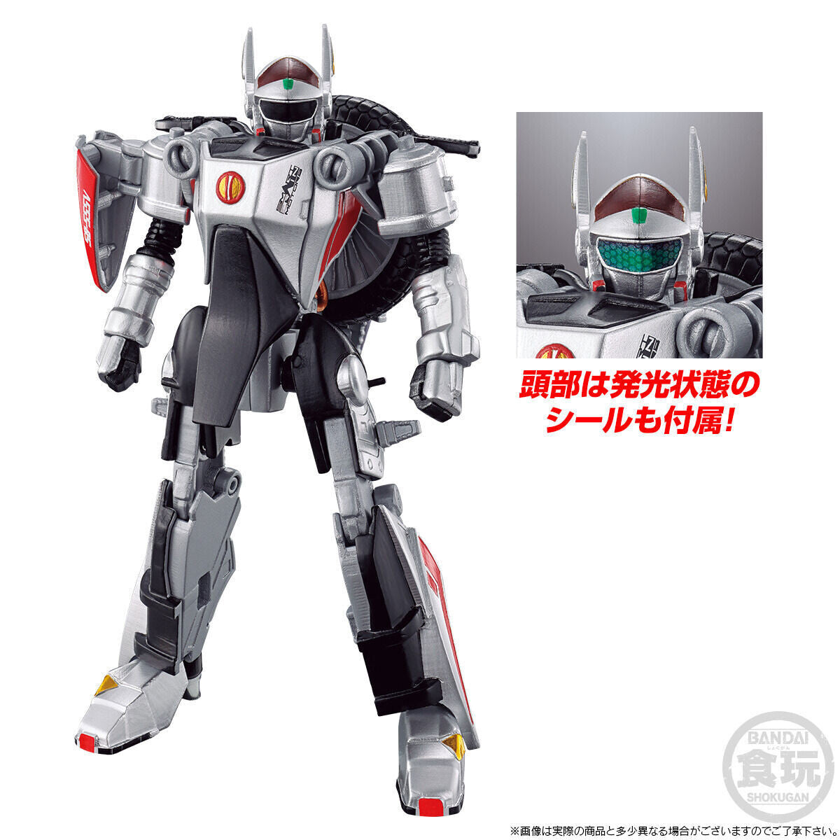 Kamen Rider 555 - SB-555V AutoVajin - Bandai Shokugan - Candy Toy