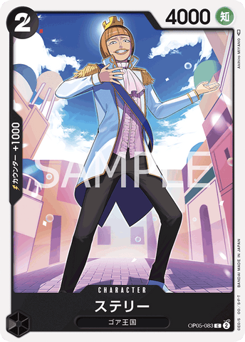 OP05-083 - Sterry - C/Character - Japanese Ver. - One Piece