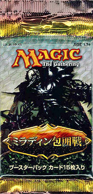 MAGIC: The Gathering" Mirrodin Besieged Booster Pack - Solaris Japan