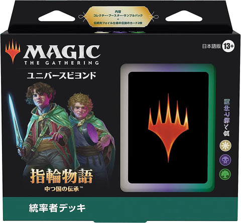 Magic: The Gathering Trading Card Game - The Lord of the Rings: Tales of Middle-Earth - Commander Deck - Food and Fellowship - Japanese ver. (Wizards of the Coast)