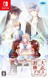 Taisho x Symmetrical Alice - HEADS & TAILS (Prototype)