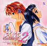 KONOHANA 2 ~Todokanai Requiem~ Sound Collection