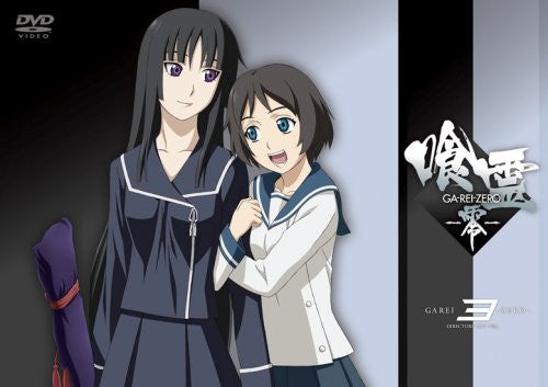 Ga-rei Zero Vol.3 - Solaris Japan