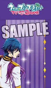 Uta no☆Prince-sama♪ - Maji Love 2000% - Ichinose Tokiya - Keyholder - Costume ver. (Broccoli)