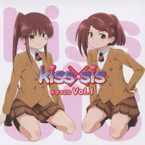kiss×sis 1〜18巻セット　限定版あり kiss×sis キスシス コミック 1巻～18巻 特装版2点 セット ぢたま