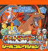 Pokemon Firered Sticker Book