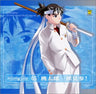 Missing Blue 05. Meet the Momotarou Gang!