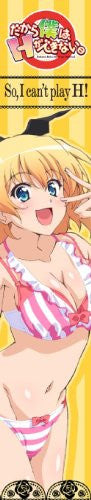 Dakara Boku wa, H ga Dekinai. - Fukumune Iria - Towel - MofuMofu Scarf Towel (ACG)