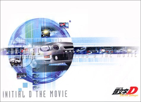 Initial D: Third Stage Movie