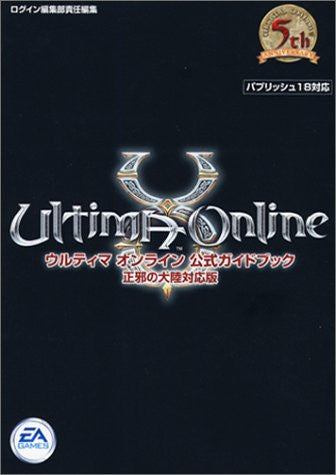 Ultima Online Official Guide Book Age Of Shadows / Online