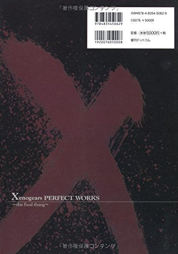 Xenogears Perfect Works The Real Thing