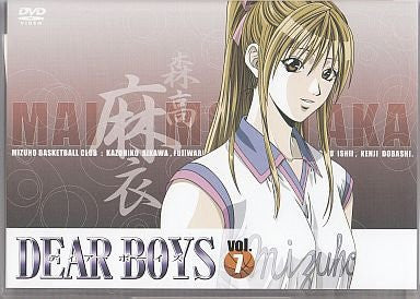 Dear Boys Vol.7 - Solaris Japan