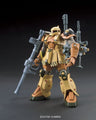 Kidou Senshi Gundam Thunderbolt - MS-05B Zaku I - HGGT #6 - Zaku I "Old Zaku" - 1/144 - Thunderbolt (Bandai)