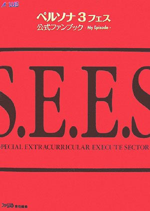 Shin Megami Tensei: Persona 3 Fes   Official Fan Book  My Episode