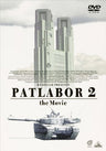 Emotion The Best Mobile Police Patlabor 2 The Movie