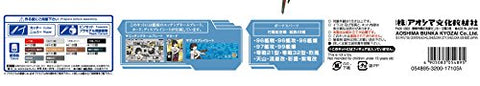 Kantai Collection ~Kan Colle~ - Kanmusu Light Aircraft Carrier Taiyo - 1/700 (Aoshima)