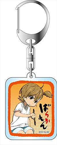 Barakamon - Kotoishi Naru - Keyholder (Contents Seed) - Solaris Japan