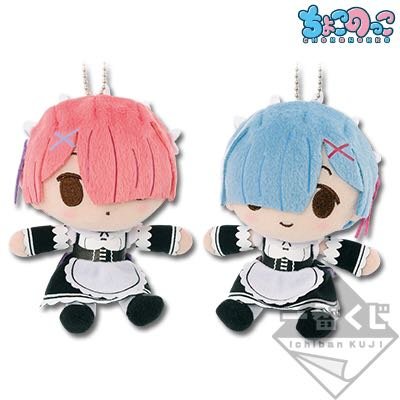 Re:Zero kara Hajimeru Isekai Seikatsu - Ram - Rem - Ichiban Kuji - Happy Birthday Rem Ram - Plush Keyholder