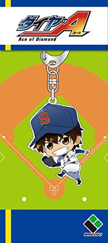 Daiya no Ace - Sawamura Eijun - Keyholder (Broccoli)