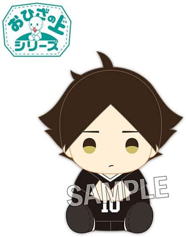Haikyuu!! - Suna Rintarou - O Hiza no Ue Series (Proof)