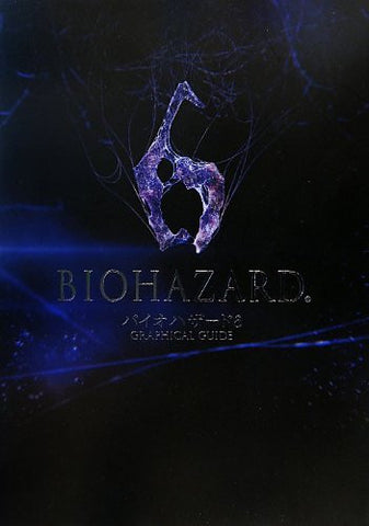 Biohazard Resident Evil 6 Graphical Guide