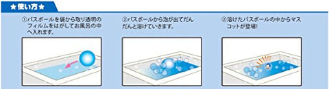 Sonic the Hedgehog - Bath Additive - 1x Sonic the Hedgehog Bath Ball (SEGA)