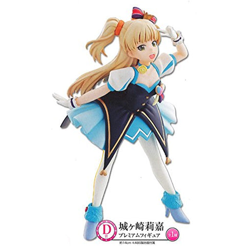 iDOLM@STER Cinderella Girls - Jougasaki Rika - Ichiban Kuji - Ichiban Kuji Premium IDOLM@STER Cinderella Girls Part 4