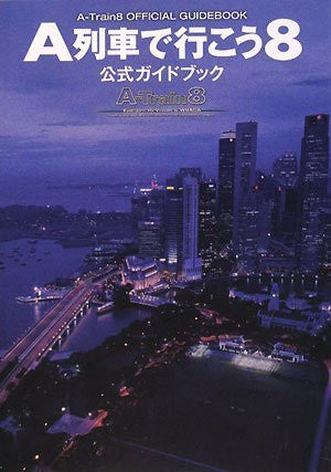 A Train 8 Official Guidebook