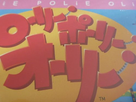 Rolie Polie Olie Vol.8