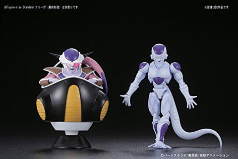 Dragon Ball Z - Freezer - First Form - Figure-rise Mechanics - Figure-rise Standard - Freezer Small Pod (Bandai)