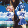 Kimi ga Nozomu Eien Game Arrange Soundtrack