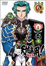 Tenchi Muyo! Ryououki 3rd Season 6