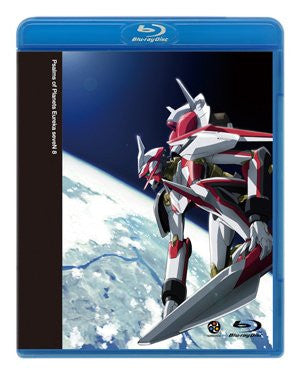 Psalms Of Planets Eureka Seven / Koukyoushihen Eureka Seven Vol.8