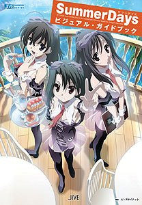 Summer Days Visual Guide Book