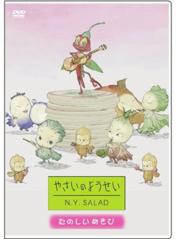 Yasai No Yosei N.Y.Salad Tanoshi Asobi