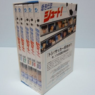 Aoki Densetsu Shoot! Complete Box League 1 [Limited Edition