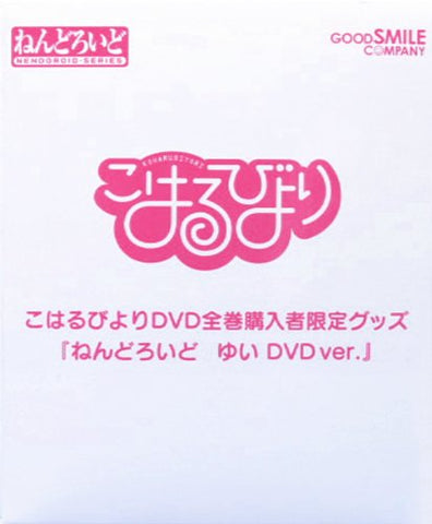 Koharu Biyori - Yui - Nendoroid #051