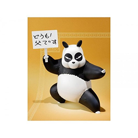 Ranma 1/2 - Saotome Genma - Figuarts ZERO (Bandai)