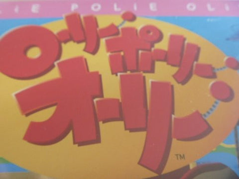 Rolie Polie Olie Vol.9