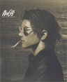 Renji Murata "Ao No 6 Gou" Graphical World Illustration Art Book