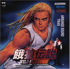 Garou Densetsu WILD AMBITION ARRANGE SOUND TRAX (1999) MP3 - Download Garou  Densetsu WILD AMBITION ARRANGE SOUND TRAX (1999) Soundtracks for FREE!