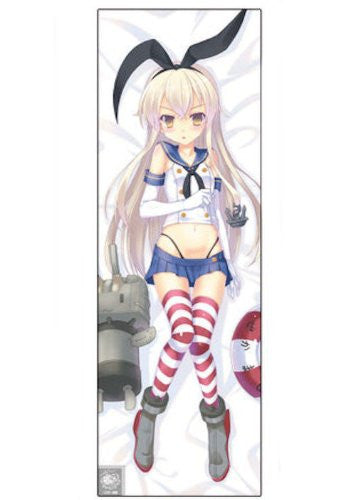 Dakimakura shimakaze hotsell