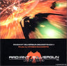 RADIANT SILVERGUN SOUNDTRACK+